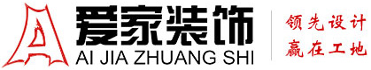 大鸡巴操逼高清视频铜陵爱家装饰有限公司官网